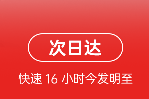 成都航空运输航空货运 航空货运
