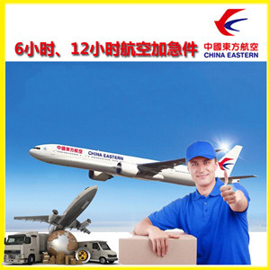 成都航空运输公司谈空运的四大作用是什么